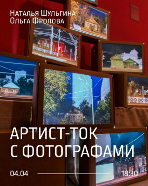«Заварка» продолжает знакомить посетителей с авторами художественных проектов выставки «Город/Деревня: маршрут построен»