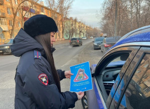 В Самарской области госавтоинспекторы провели акцию «Пристегни себя и своего ребенка»