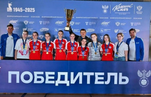  В финале сыграли 16 команд из разных регионов России - от Псковской области до Камчатского края.