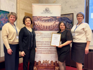 Модельная библиотека-филиал № 1 заняла 2 место в номинации «Лучший фонд модельной общедоступной (публичной) библиотеки».