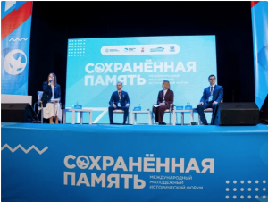 В Самаре открылся международный патриотический форум