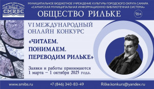 До 1 октября  можно подать заявку  вместе с работами.