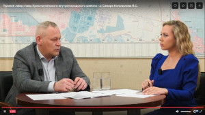 Вячеслав Коновалов на своей странице ВКонтакте провел прямой эфир с жителями и презентовал программу развития на 2025 год.