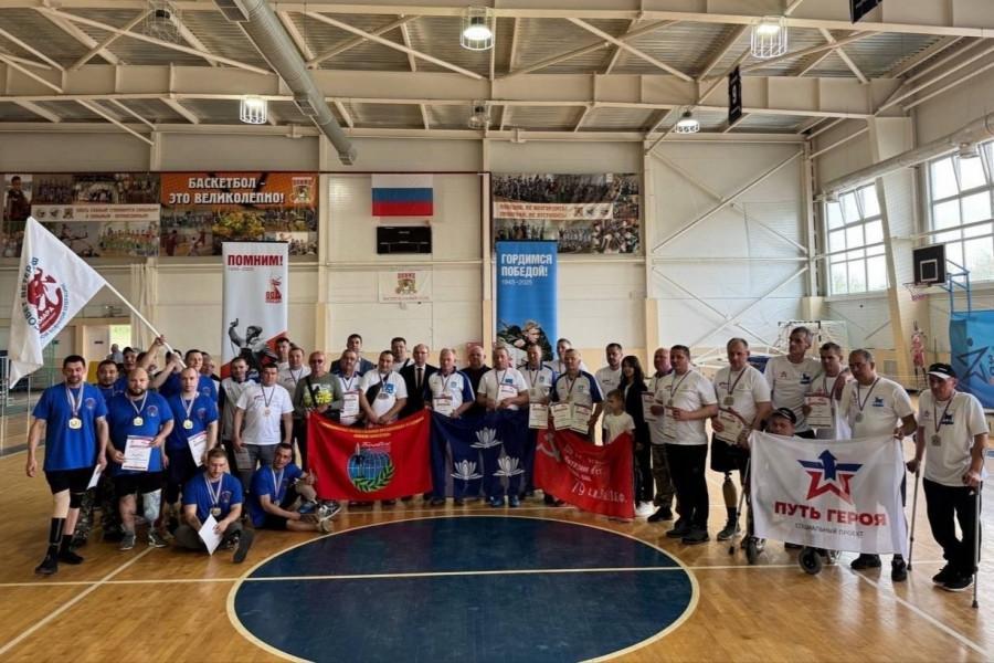 В регионе прошел «Кубок защитников Отечества» среди ветеранов СВО