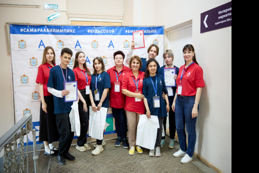 В губернии завершился региональный чемпионат «Абилимпикс» 2025