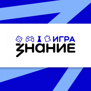 В новом сезоне пройдут турниры по спортивному «Что? Где? Когда?» в двух категориях.