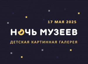 Тема «Герои».