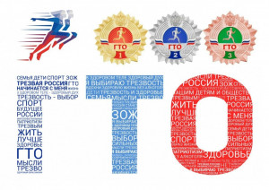 Для участия в Фестивале допускаются жители городского округа Самара в возрасте от 6 до 70 лет и старше, относящиеся к I – XVIII ступеням комплекса ГТО.