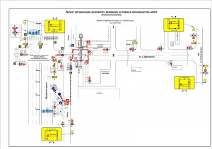 В связи с реконструкцией тепловых сетей.
