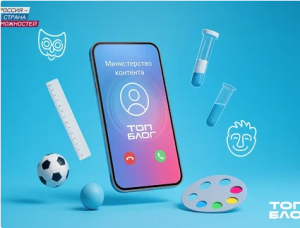 Самарская область подключается к «Министерству контента»