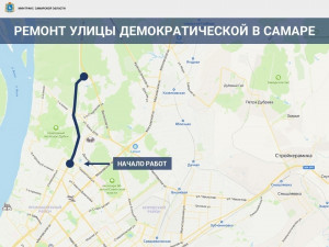 Срок завершения всех работ – 1 августа 2025 года.