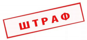 Россиян предупредили о штрафе за мытье машины в неположенном месте