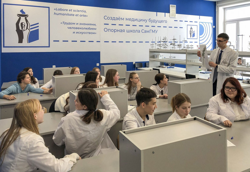 Стартовал конкурс на присвоение статуса базовых и опорных школ СамГМУ