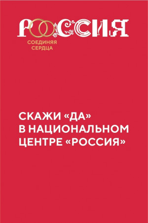 Руслан Гуламов и Дарья Чернякина работают на АВТОВАЗе.