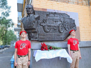 Мемориальную доску Герою Социалистического Труда Парфирию Теплякову установили в Самаре