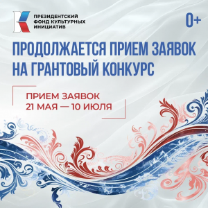 Принять в нем участие могут коммерческие и некоммерческие организации, индивидуальные предприниматели и муниципальные учреждения. 