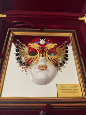 За спектакль «Мастер и Маргарита» в постановке народного артиста Российской Федерации Юрия Александрова.