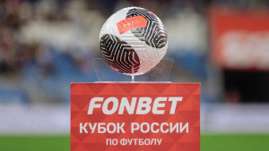 «Крылья Советов» сыграют в группе B с «Динамо» (Москва), «Краснодаром» и «Сочи».