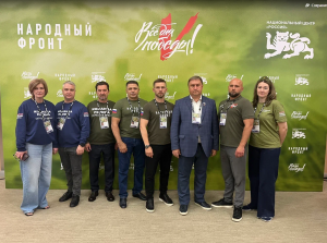 Делегация Самарской области приняла участие в форуме «Всё для Победы» в Москве