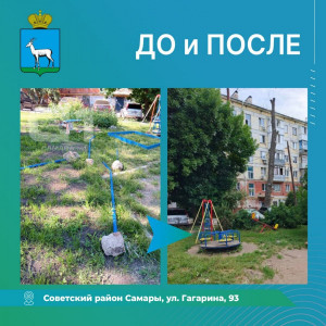 С площадки на ул. Гагарина, 93 в Самаре вывезли аварийные МАФы