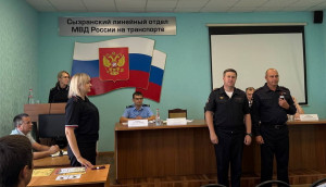 В Сызранском ЛО МВД России на транспорте подвели итоги работы  за 6 месяцев 2025 года