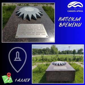 Стадион был открыт весной 2018 года.