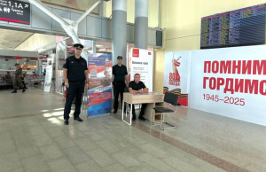 Рекрутинговые пункты – проект МВД России по отбору кандидатов для поступления на службу в органы внутренних дел.