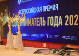 Она направлена на продвижение региональных брендов и продукции, а также системную поддержку малого и среднего предпринимательства.