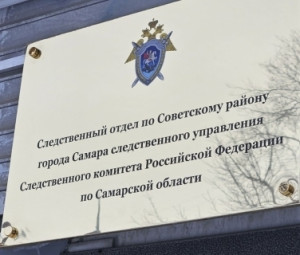 В Самарской области директора фирмы обвиняют в невыдаче зарплаты