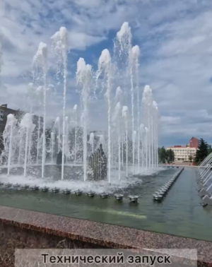 В Самаре состоялся технический запуск фонтана «40 лет Победы в Великой Отечественной войне»