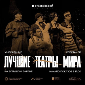 Смотрите в августе.