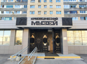 На выставке будут представлены предметы из собраний Тольяттинской Епархии.