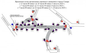 Из-за соревнований в Самаре на пять дней ограничат движение на ряде улиц