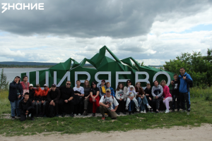 Всего запланировано 10 экспедиций, каждая из которых сочетает активный отдых, краеведение и укрепление семейных связей.