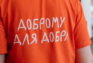 Молодые люди из Самарской области приехали в Камчатский край на Всероссийский форум «Экосистема. Заповедный край»