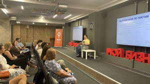 Самарским предпринимателям рассказали, как продвигать бизнес с помощью нейросетей