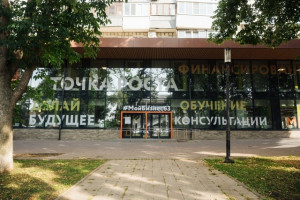 Центр «Мой бизнес» проведет серию тренингов по повышению производительности труда