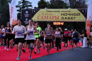 Более 2 тысяч профессионалов и любителей спорта объединил ночной забег «Огни Самары»