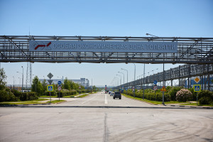 12 августа 2025 года исполняется 15 лет со дня основания флагманской инвестплощадки региона. 