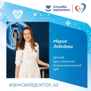 Молодой специалист оказывает стоматологическую помощь юным пациентам, включая плановое лечение и экстренные случаи.