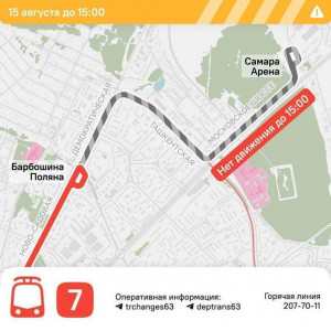 Будет проходить финал городского конкурса профессионального мастерства среди водителей трамвая - отборочный этап Всероссийского конкурса профмастерства.