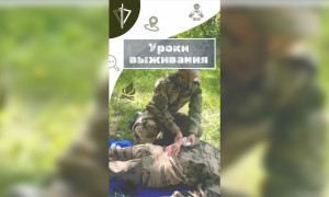 В рамках акции в аккаунтах силового ведомства в социальных сетях выходят видеоролики, подготовленные силами сотрудников пресс-служб территориальных управлений.