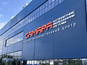 В Самарской области отменили региональные налоги для разработчиков БАС и их компонентов, включая сферу гейминга и образовательных технологий.