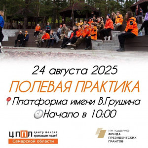 На занятие приглашают всех желающих.