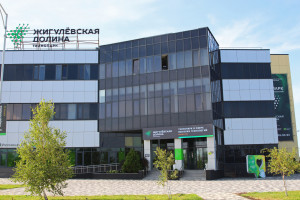 Технопарк «Жигулёвская долина» представляет целостный подход для развития и роста инновационного предпринимательства региона.