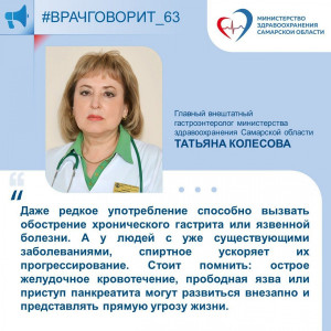 Даже редкое употребление способно вызвать обострение хронического гастрита или язвенной болезни.