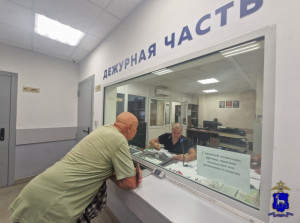 Похищенное имущество полицейские изъяли у злоумышленника и вернули законному владельцу.