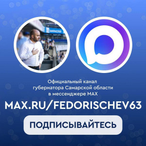 Данное решение направлено на поддержку российских разработок, а также на повышение безопасности при распространении информации и при личном общении. 