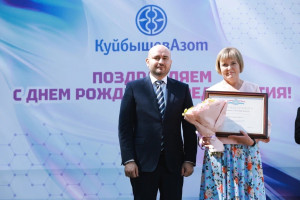 Вячеслав Федорищев в честь дня рождения завода ПАО «КуйбышевАзот» вручил награды одним из лучших сотрудников предприятия, внесшим вклад в развитие завода и всей промышленной отрасли региона.