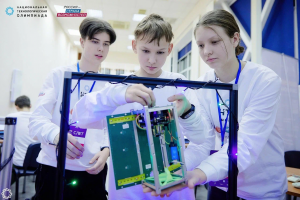 Стартовала регистрация на XI сезон Национальной технологической олимпиады